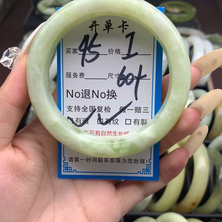 蛇纹石玉未镶嵌手镯