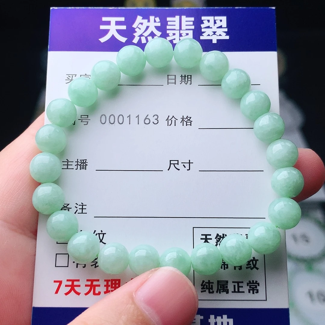 翡翠未镶嵌手链翡翠