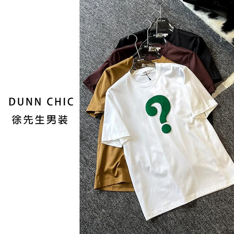 【断码福利】徐先生春季埃及棉圆领休闲问号T短袖 24B1207【杜恩】