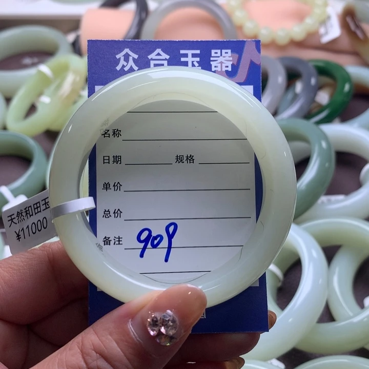 未镶嵌手镯和田玉