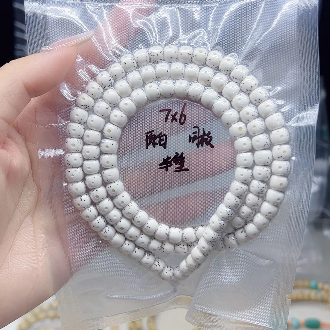 星月菩提手串原白7*6半壁