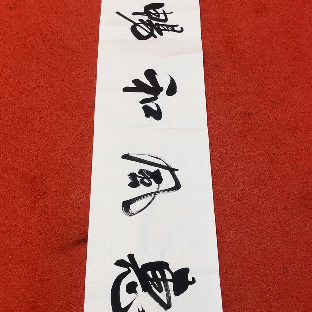 国画手绘作品国画作品