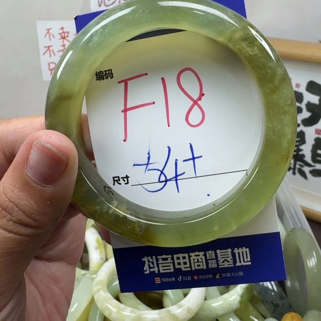 蛇纹石玉未镶嵌手镯18