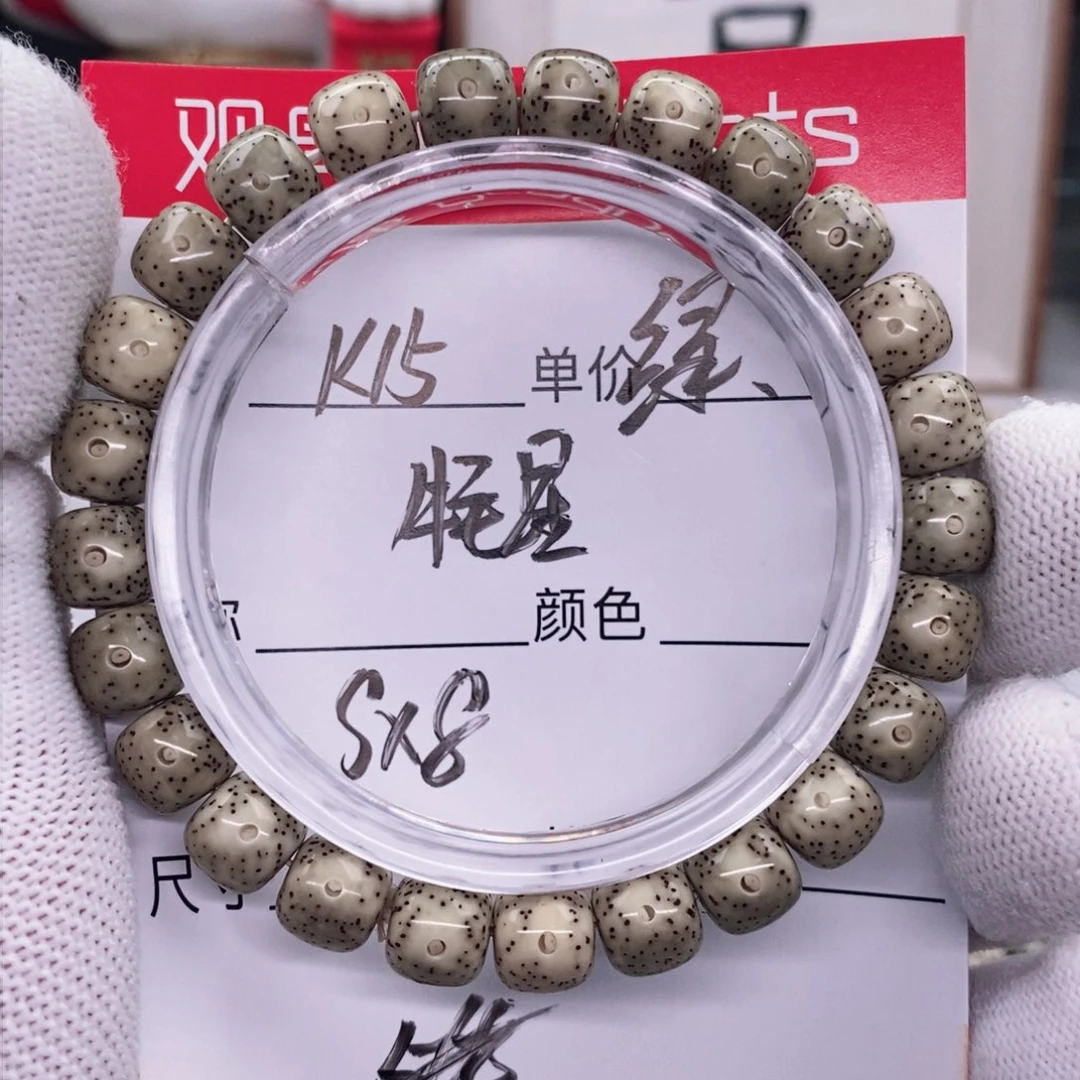 星月菩提手串k15 观唐星月菩提