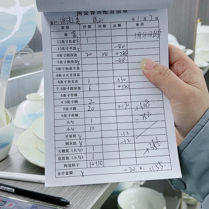 景德镇高端骨瓷餐具