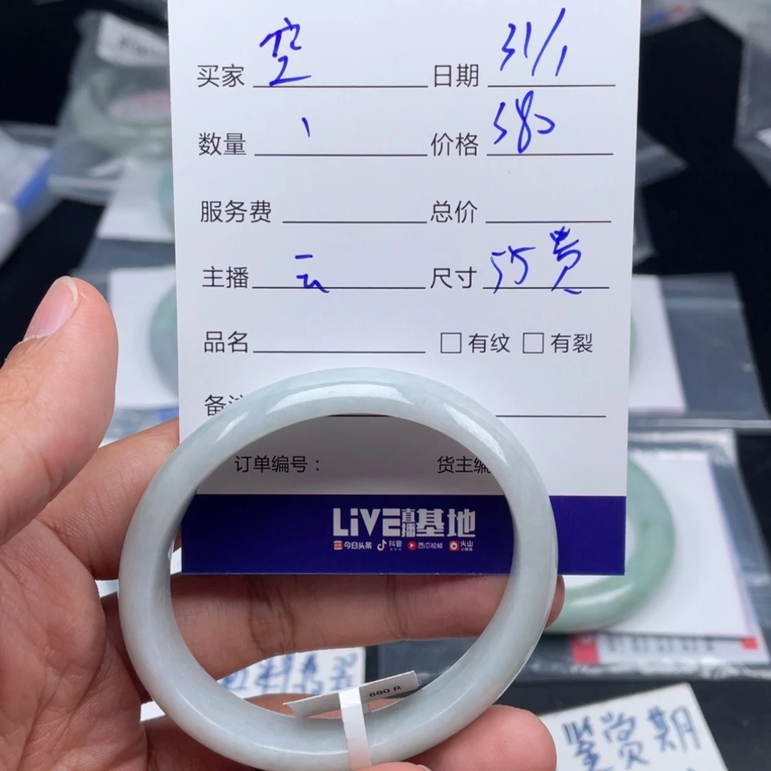 定制翡翠未镶嵌空