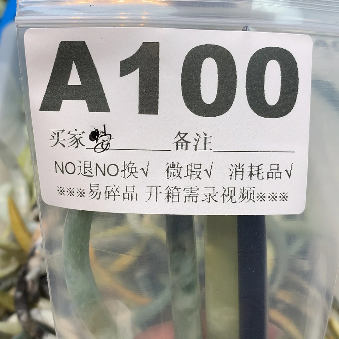 合金蛇纹石玉发饰٩****و