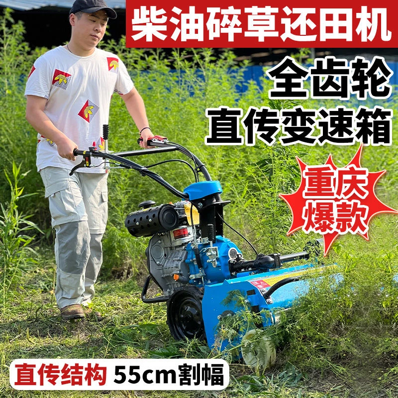 重庆旋耕碎草机多功能田园管理机还田除草开荒开沟大葱挖深沟培土