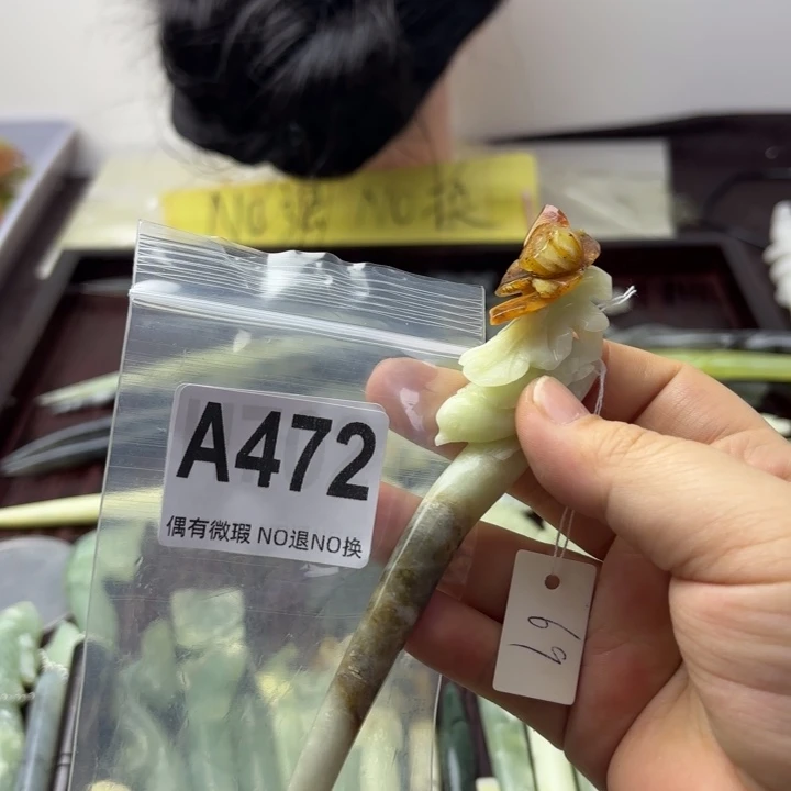 蛇纹石玉发饰合金A****心