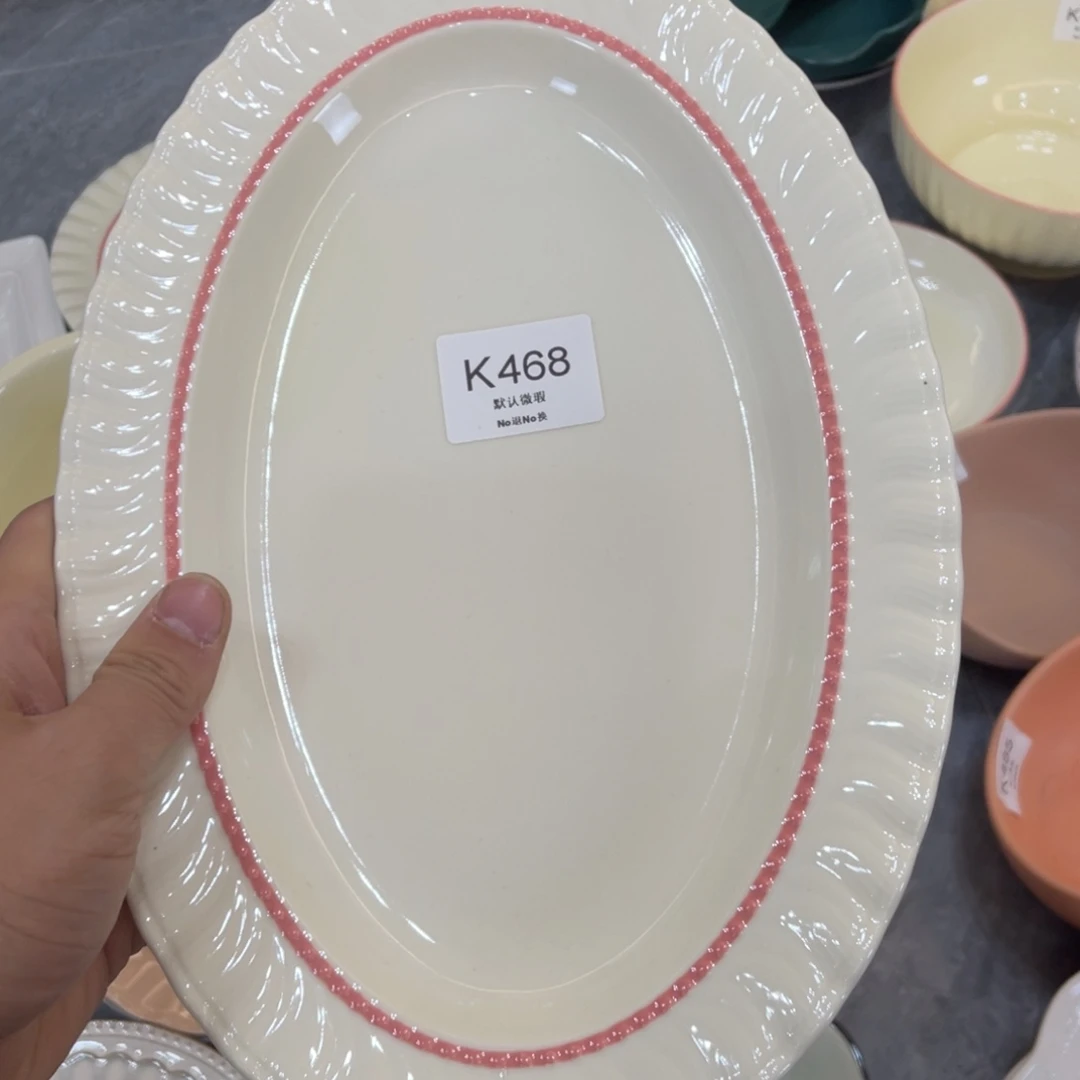 陶瓷微瑕餐具介意勿拍，满18飞！