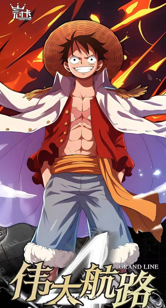 【叠叠】冠卡第四弹海贼王卡牌二次元动漫周边卡牌