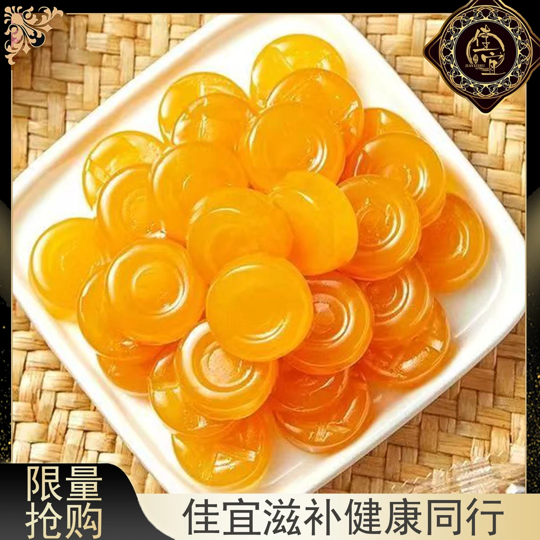 【佳宜鱼胶】鱼胶广东 刺梨百香果软糖