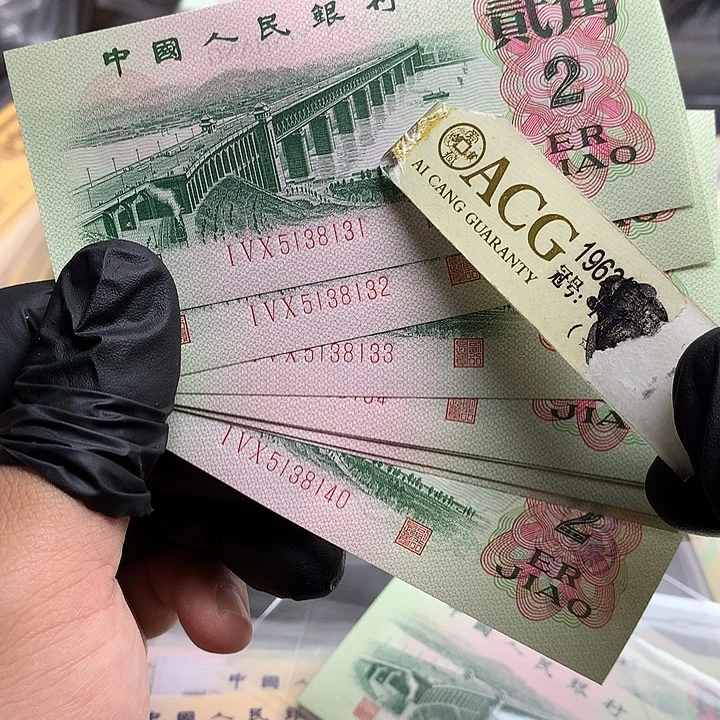 行长钢章三罗马标十31一组无47