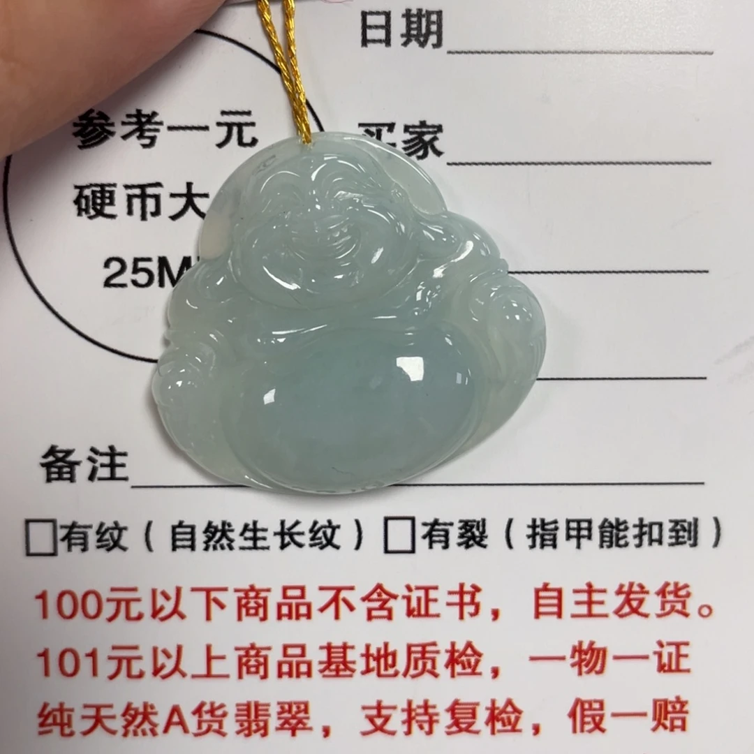 翡翠未镶嵌颈饰佛公吊坠