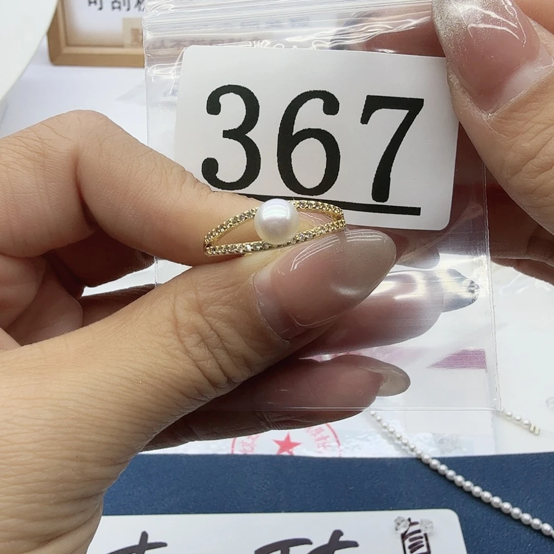 珠宝奇石合金淡水珍珠367