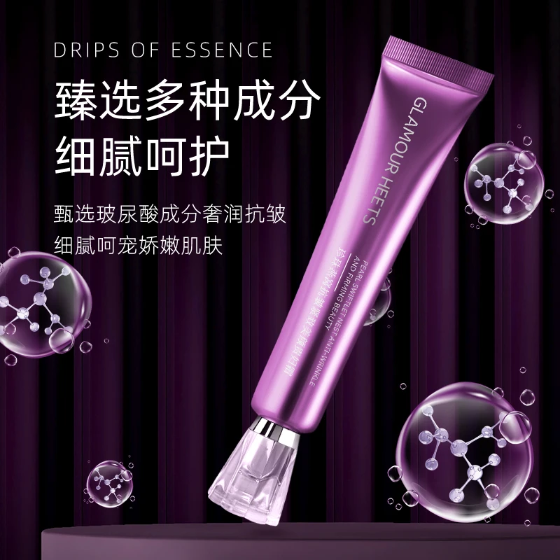歌莉希芝珍珠燕窝抗皱紧致美颜贵妇膏