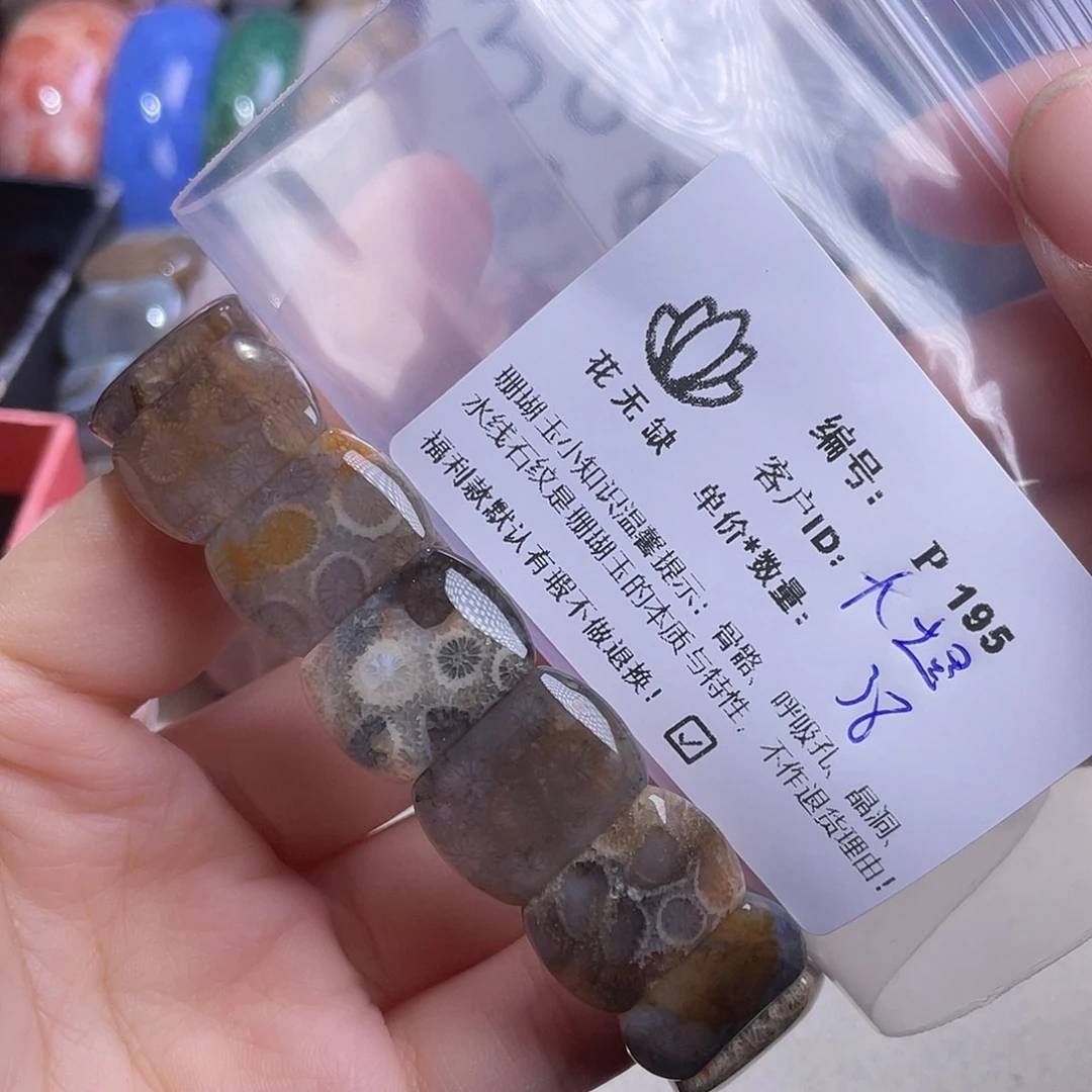 大***超未镶嵌手镯硅化玉