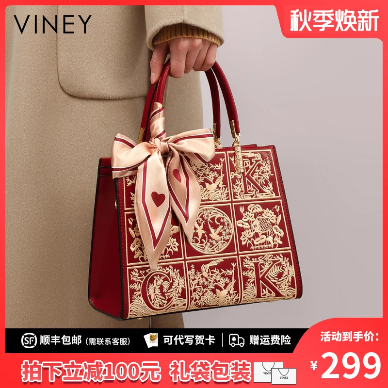 Viney真皮包包女2025新款妈妈结婚新娘婚包生日礼物送女友送老婆