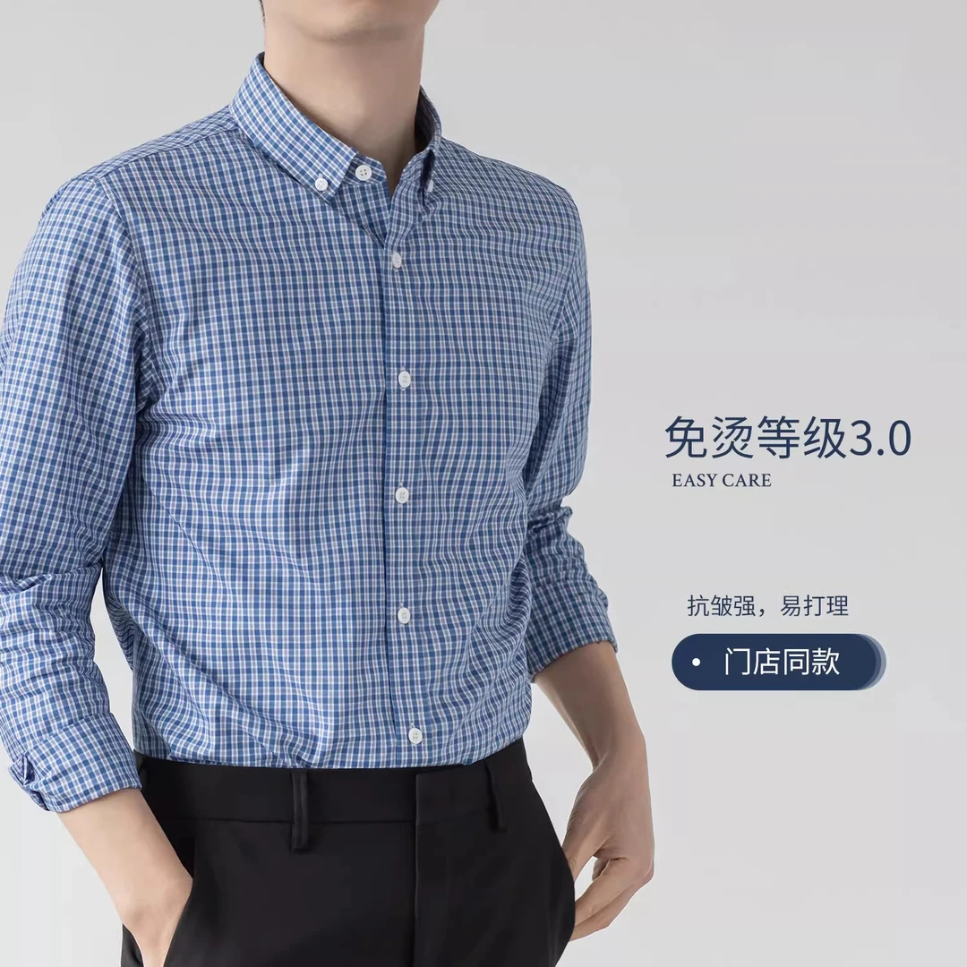 Moleubak 秋纯棉格子衬衫男长袖蓝商务正装休闲液氨免烫易打理