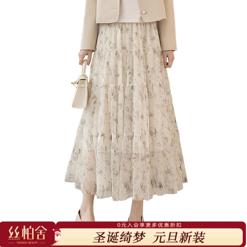 丝柏舍2025秋季新款女装气质拼接高腰A字碎花半身裙S51B0672B