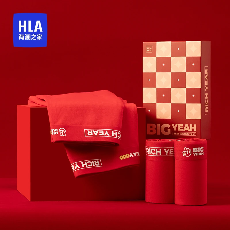 海澜之家男士蛇年内裤鸿运棉质5A抗菌舒适透气红色平角裤结婚喜庆