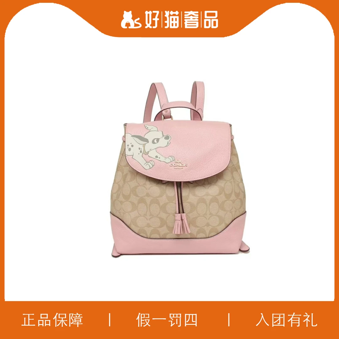 95新 COACH/蔻驰 蔻驰印花双肩包/Y6908/25X27X8