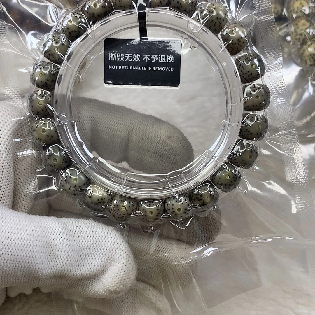 星月菩提手串不****?88号绿幽灵10×9