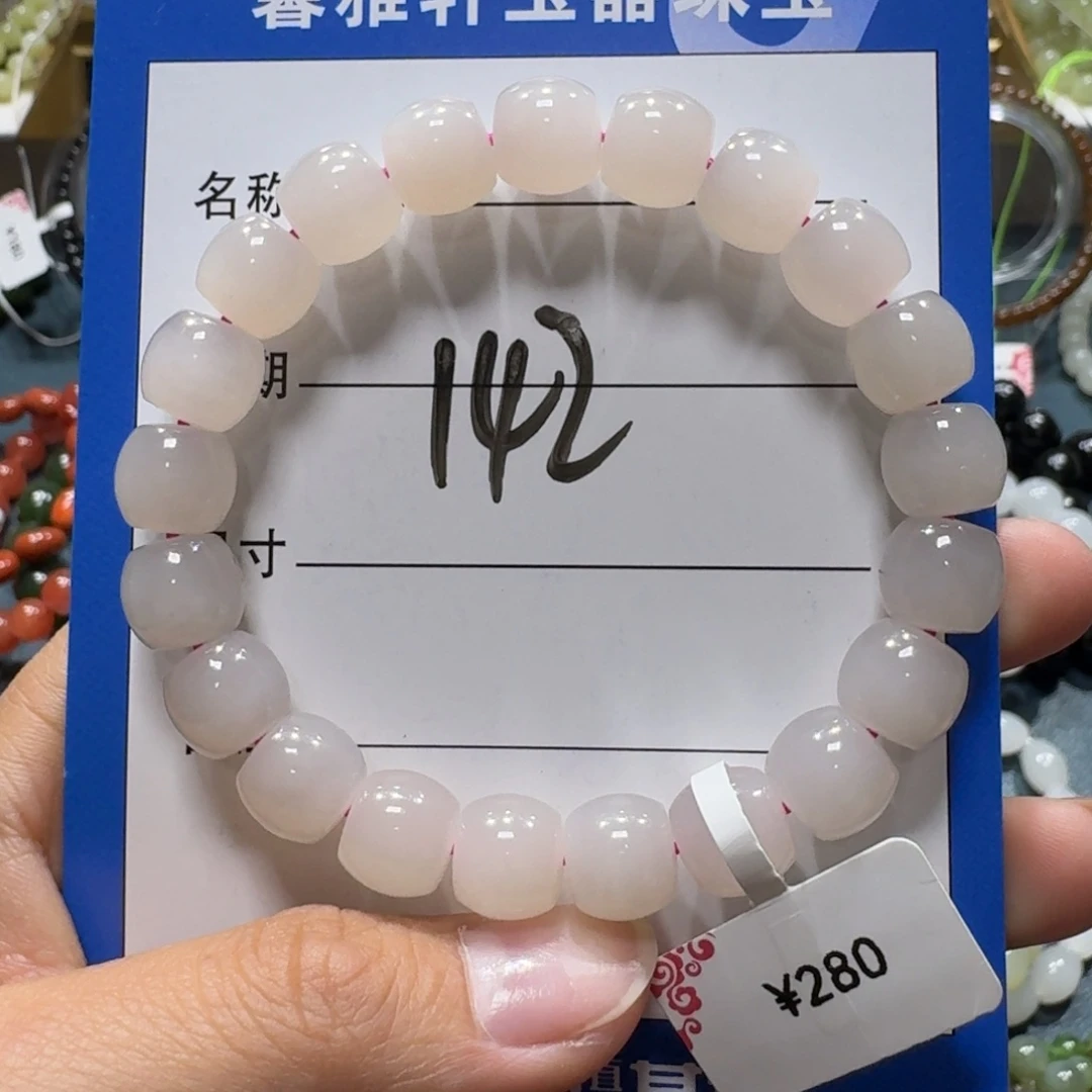 和田玉未镶嵌手串
