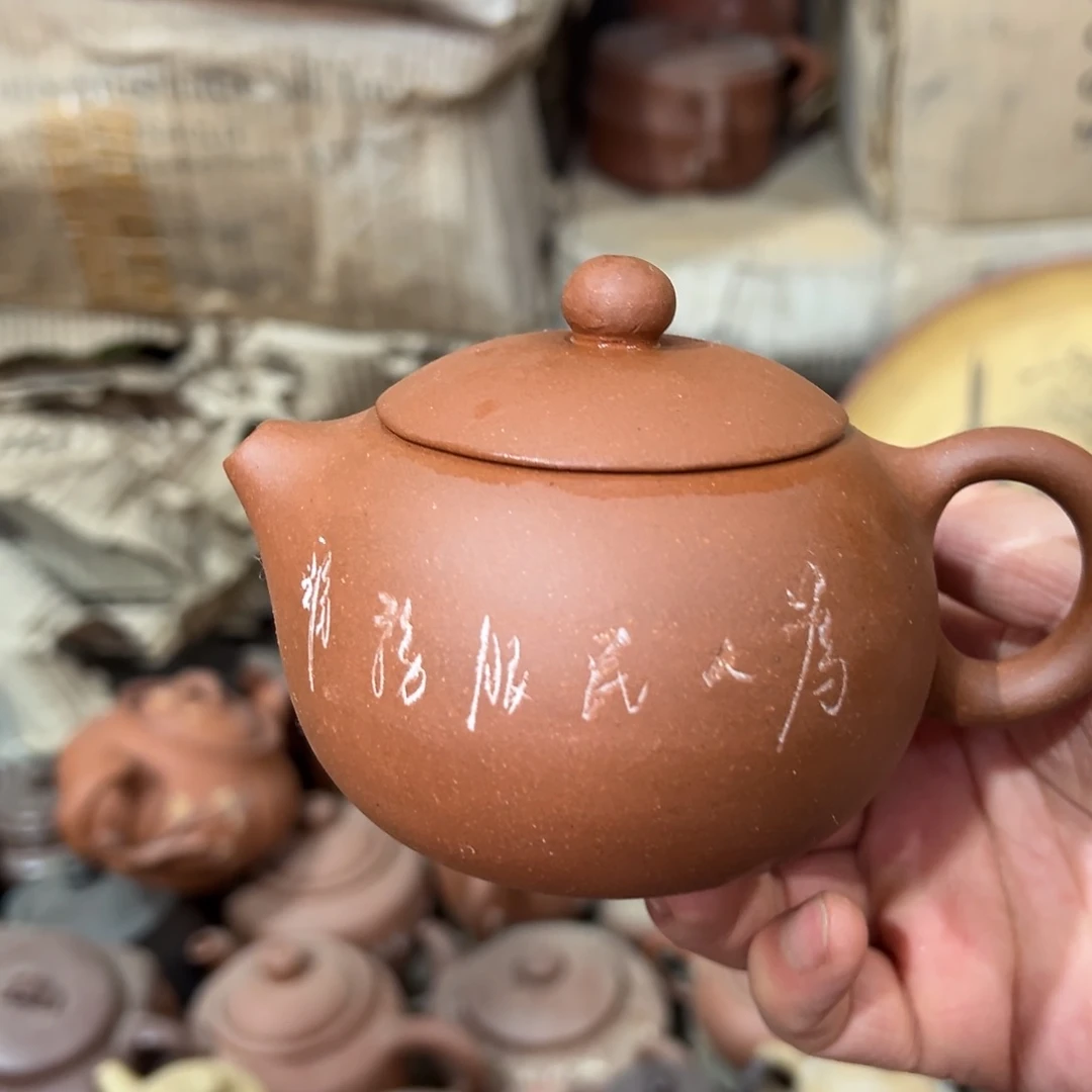 紫砂茶壶宜兴紫砂