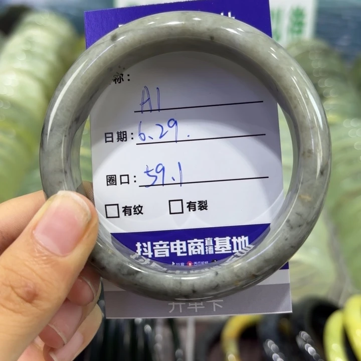 蛇纹石玉合金手镯天然