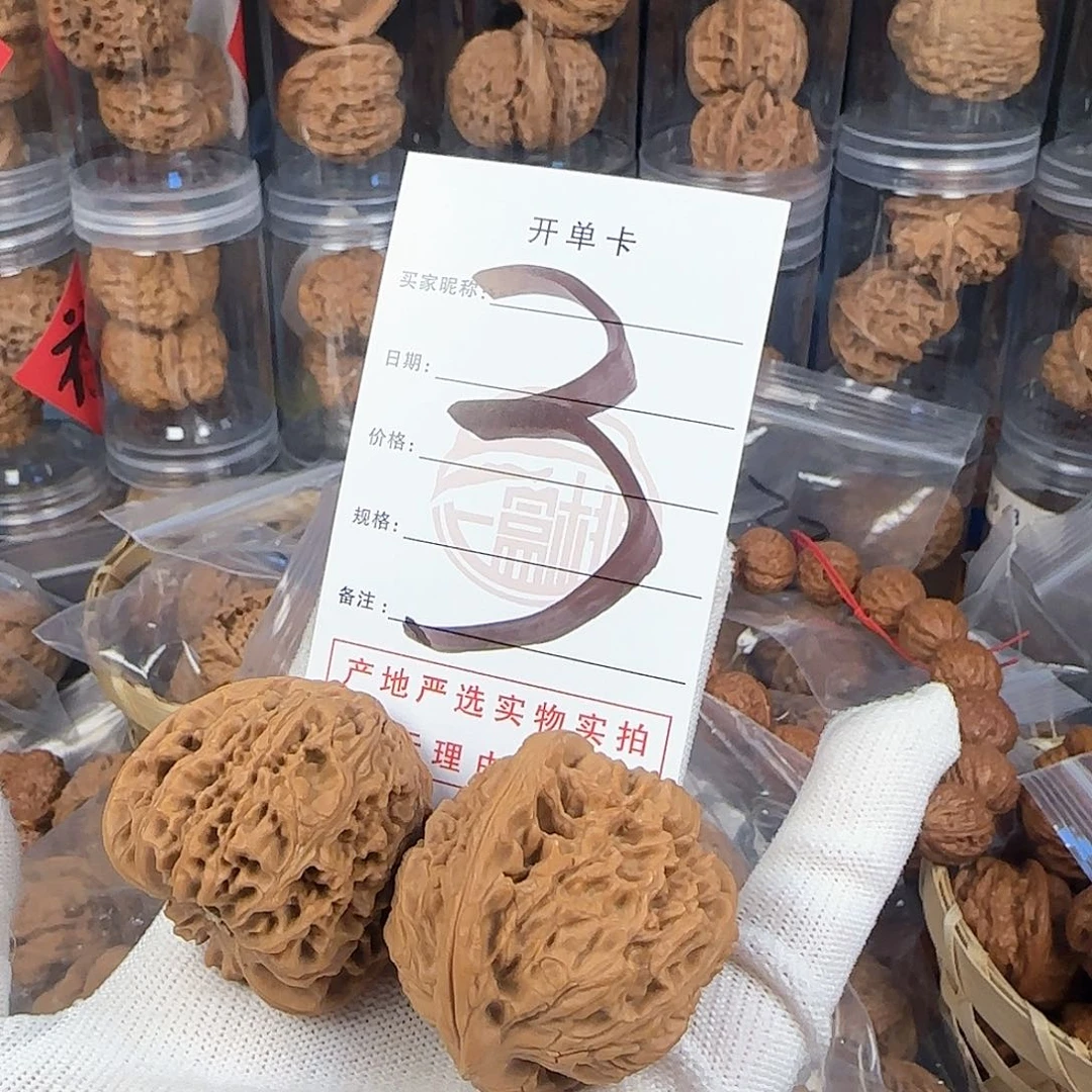 文玩核桃吊坠两**牛核桃