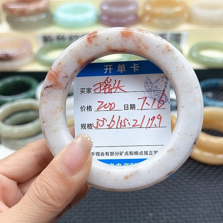 摇***闭石英质玉手镯未镶嵌