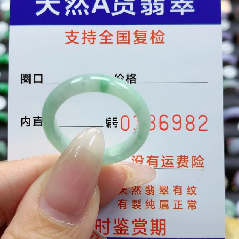 【闪购商品】翡翠戒指未镶嵌24号