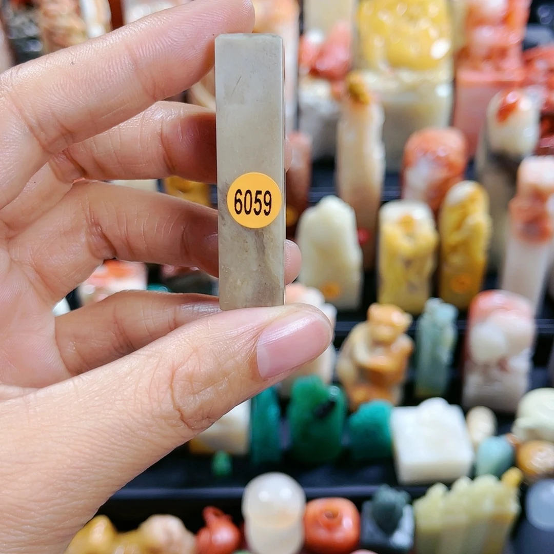 昌化石印石c***g6059包邮包刻