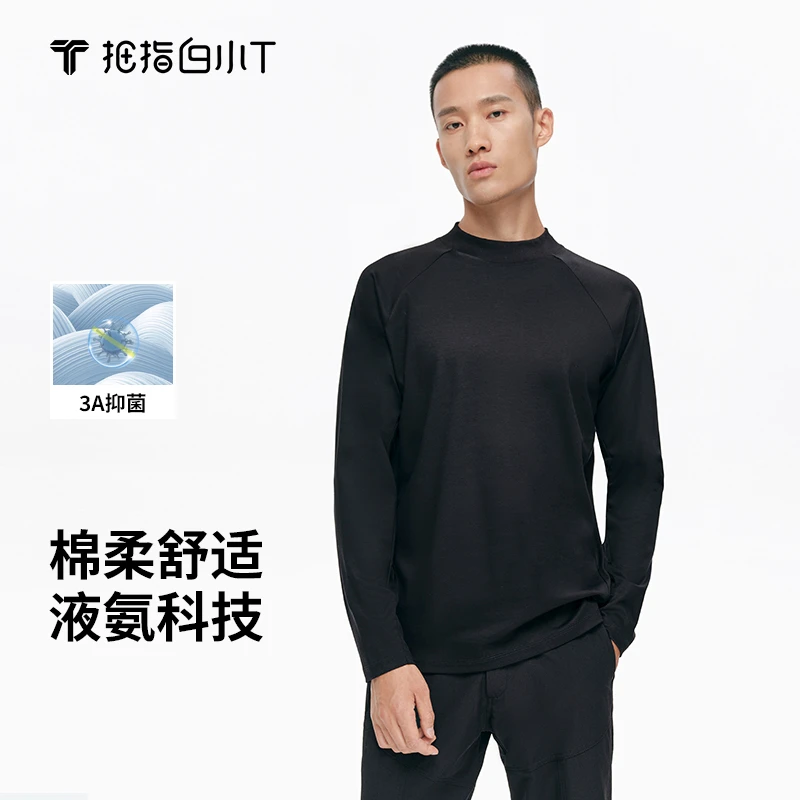 【白小T】新品男士纯棉保暖打底衫秋冬上衣清新科技小高领长袖T恤