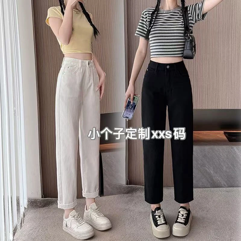 145矮小个子白色哈伦牛仔裤女夏高腰显瘦老爹八分裤