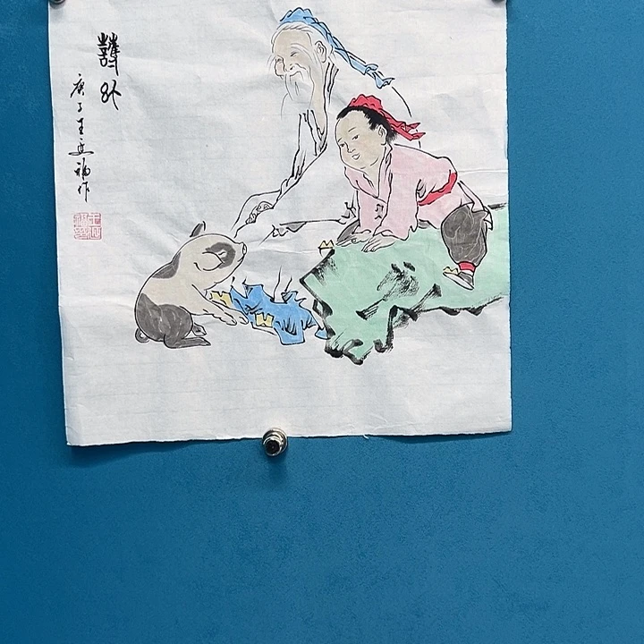国画我在你心里就是一坨烂东西了吧我