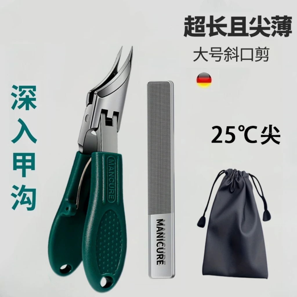 大开口防飞溅指甲剪刀斜口指甲刀超尖大斜口指甲钳甲沟鹰嘴修脚钳