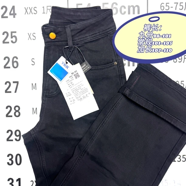 【2713】春款高弹精梳棉软牛仔裤直筒显高显瘦百搭