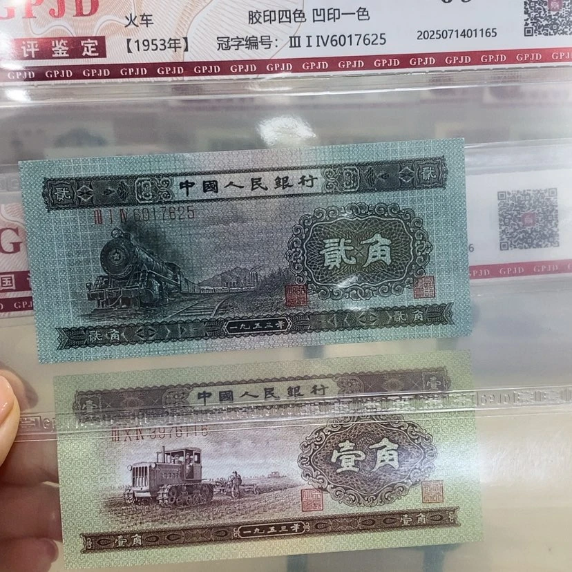 【闪购商品】T****o一角两角两张