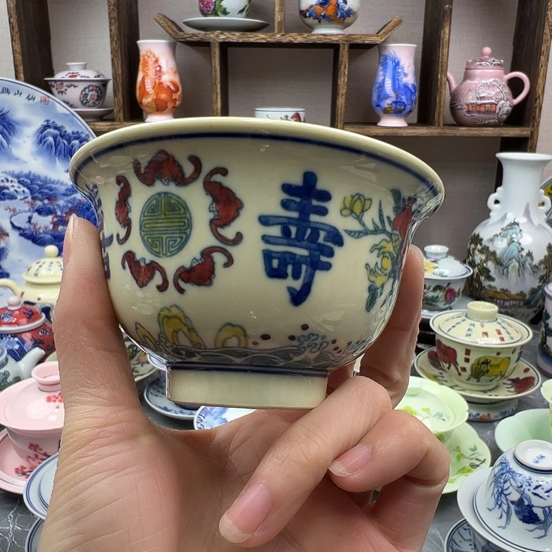 杯子陶景德镇陶瓷567老厂瓷64