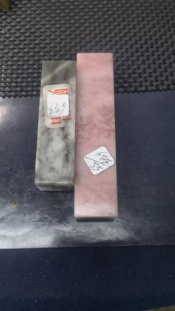 633老师的石头印