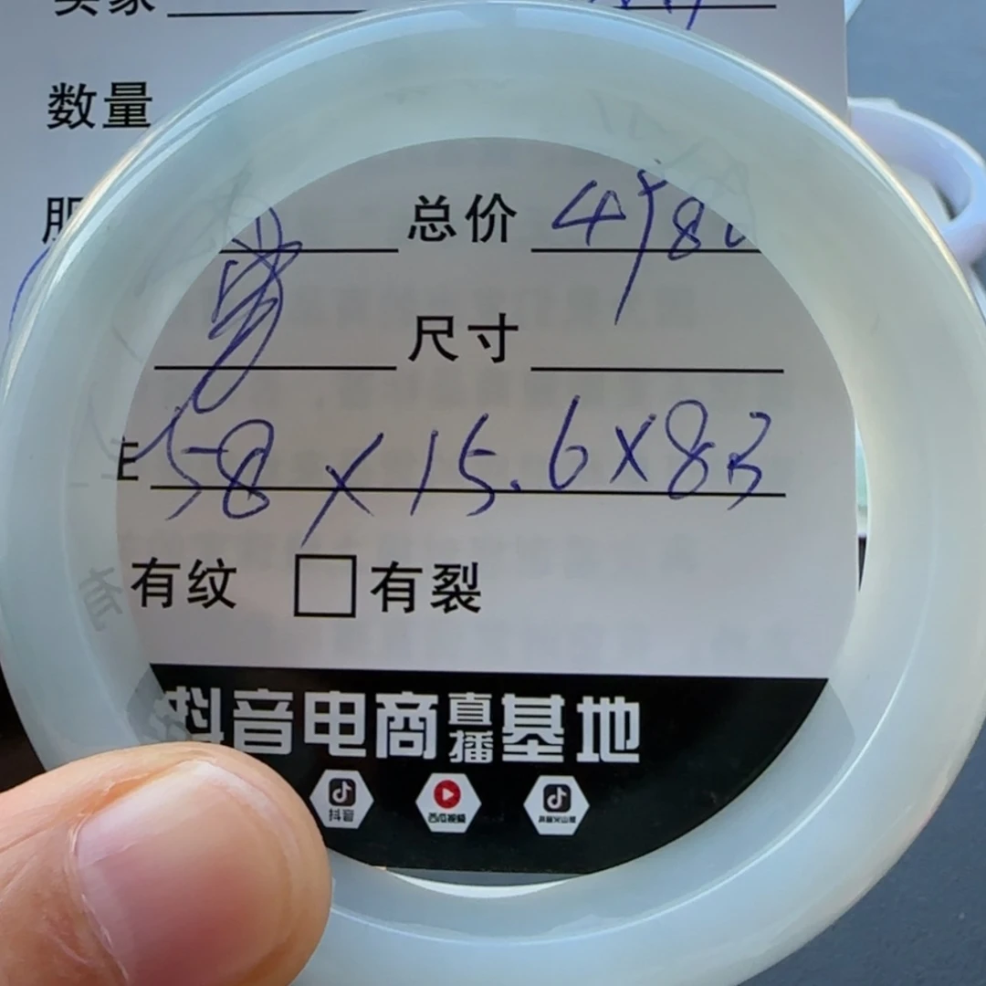 【闪购商品】未镶嵌手镯翡翠天然翡翠手镯