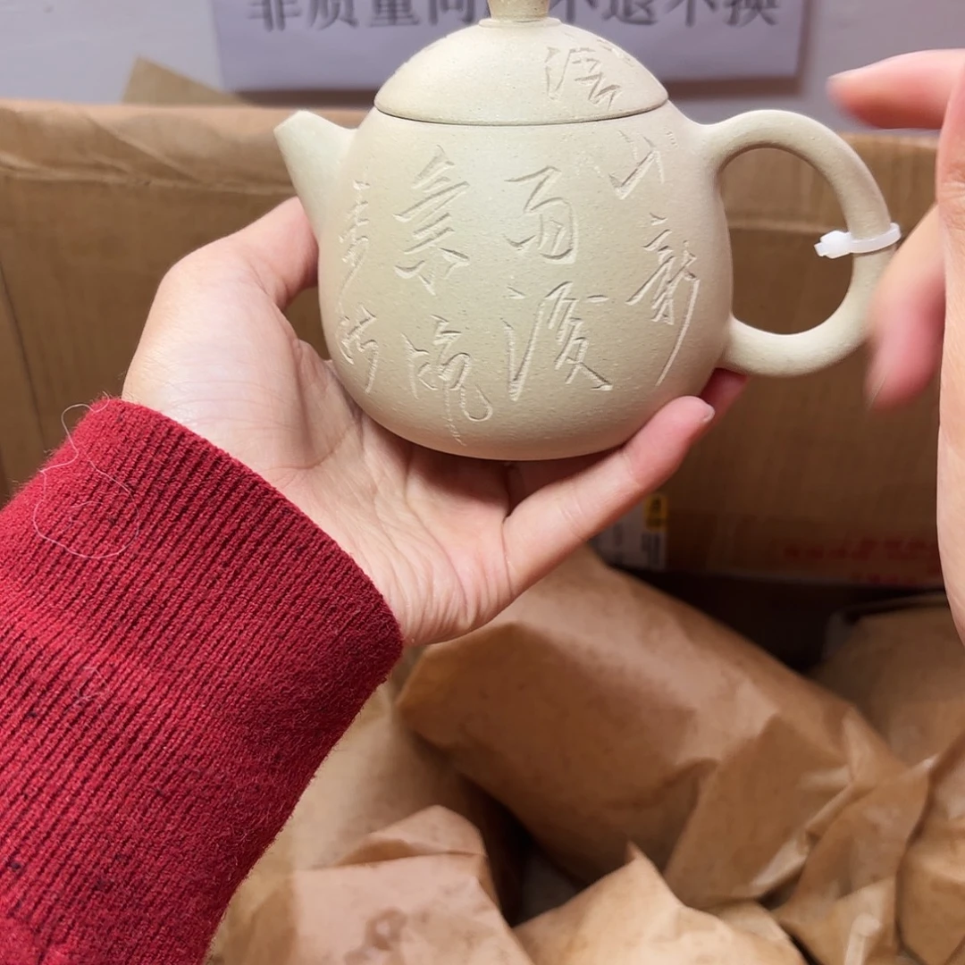 甄选宜兴本土紫砂壶