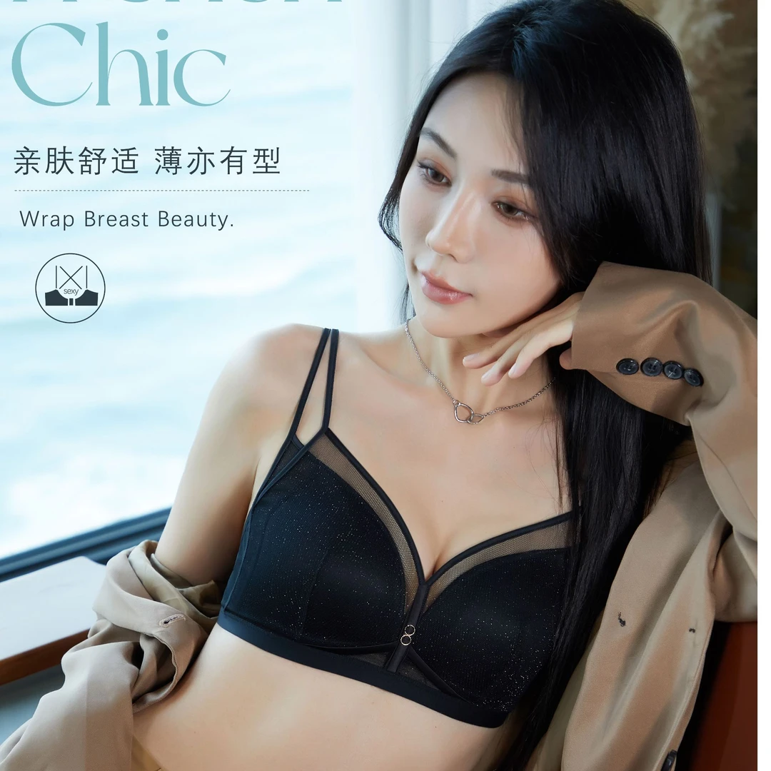 NEIYOUMEI/内尤美【越夜越美丽】欧风法式透气性感无痕聚拢内衣-512