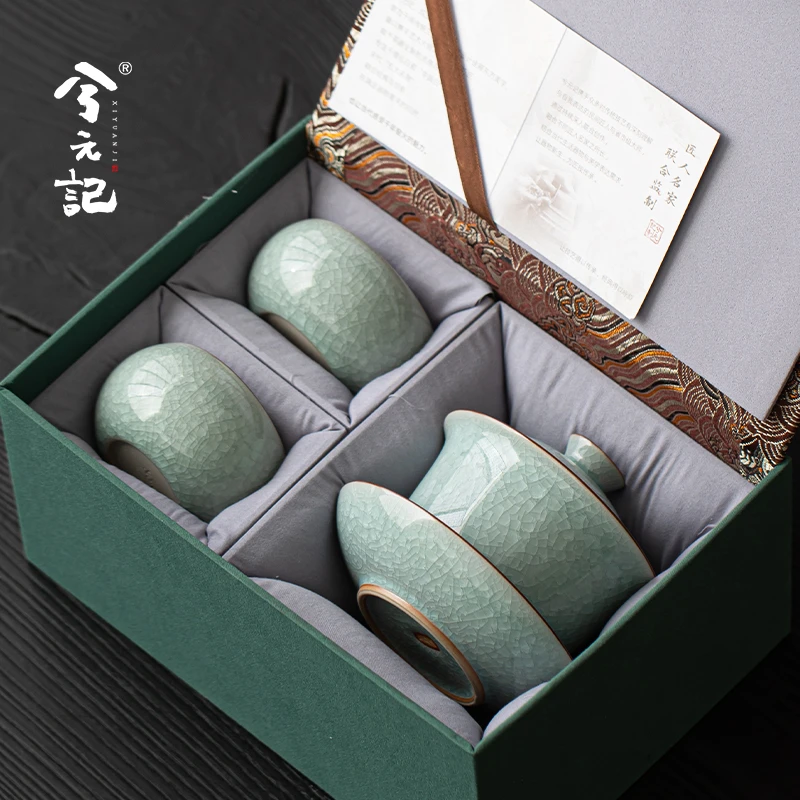 兮元记冰花汝窑功夫茶具套装高档轻奢2025新款盖碗三件套礼物礼品