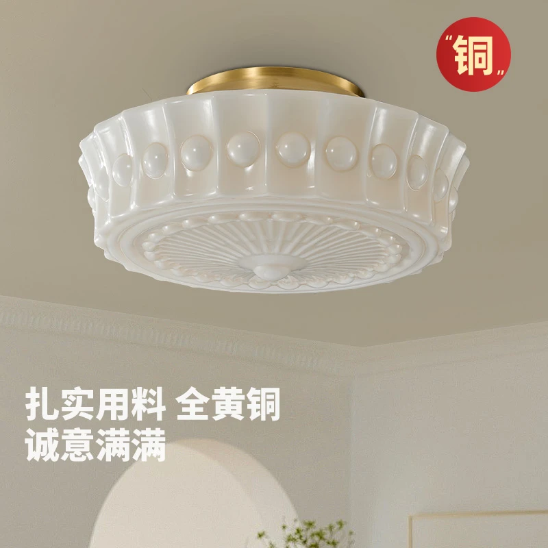 全铜美式复古客厅过道灯创意奶油护眼中古卧室灯具走廊衣帽间灯具