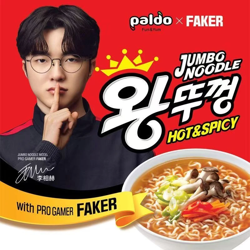 Paldo/八道【Faker李相赫】单吃李哥大魔王韩国牛肉味大碗面120g