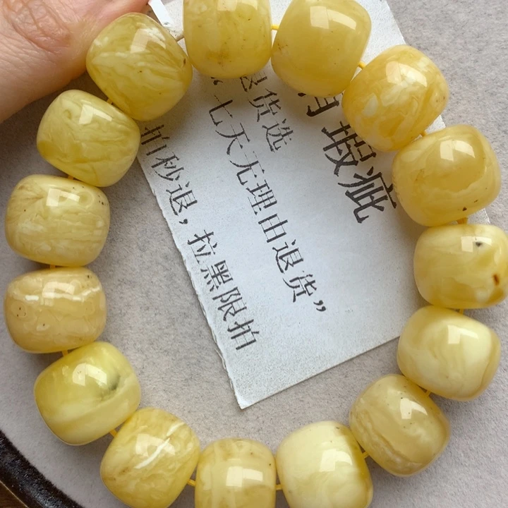 未镶嵌琥珀珠宝奇石19