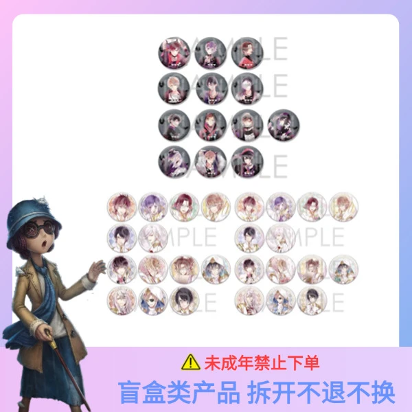 魔鬼恋人 天使 坏血 吧唧【散池 盲盒 主播代拆】